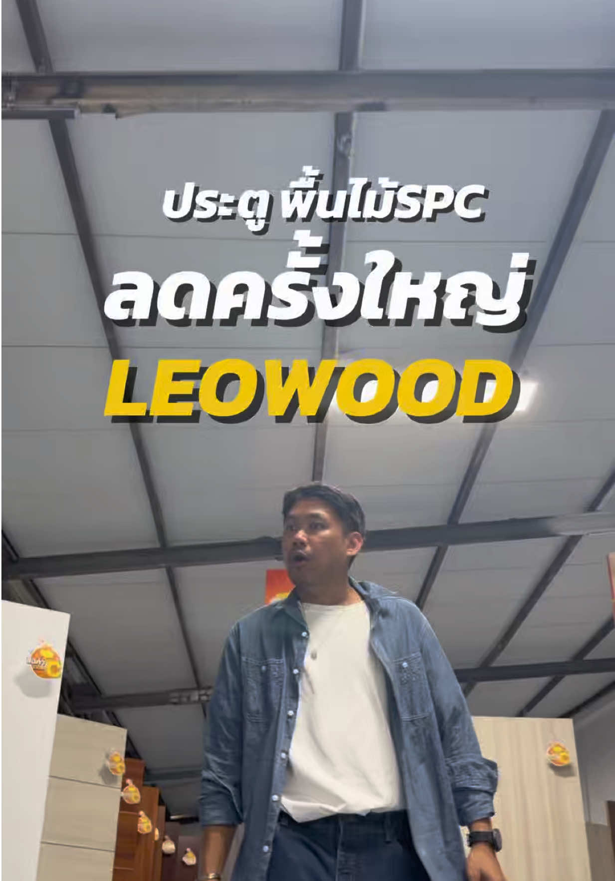 @หลงไปหลงมา