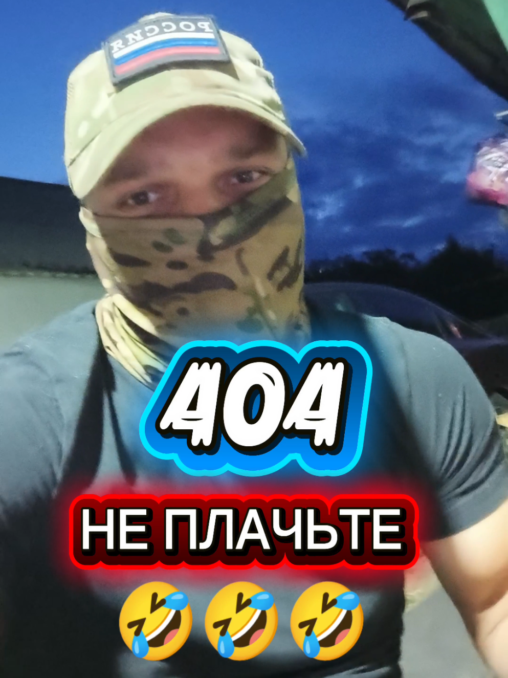 @позывной боксёр