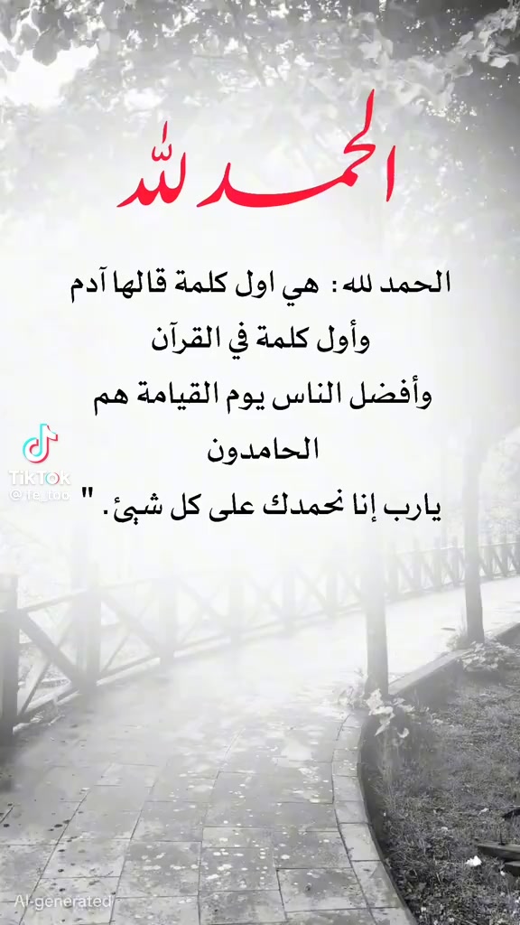 @عٌأّأّأّأشٍقِ أّلَعٌيِّوِوِوِن