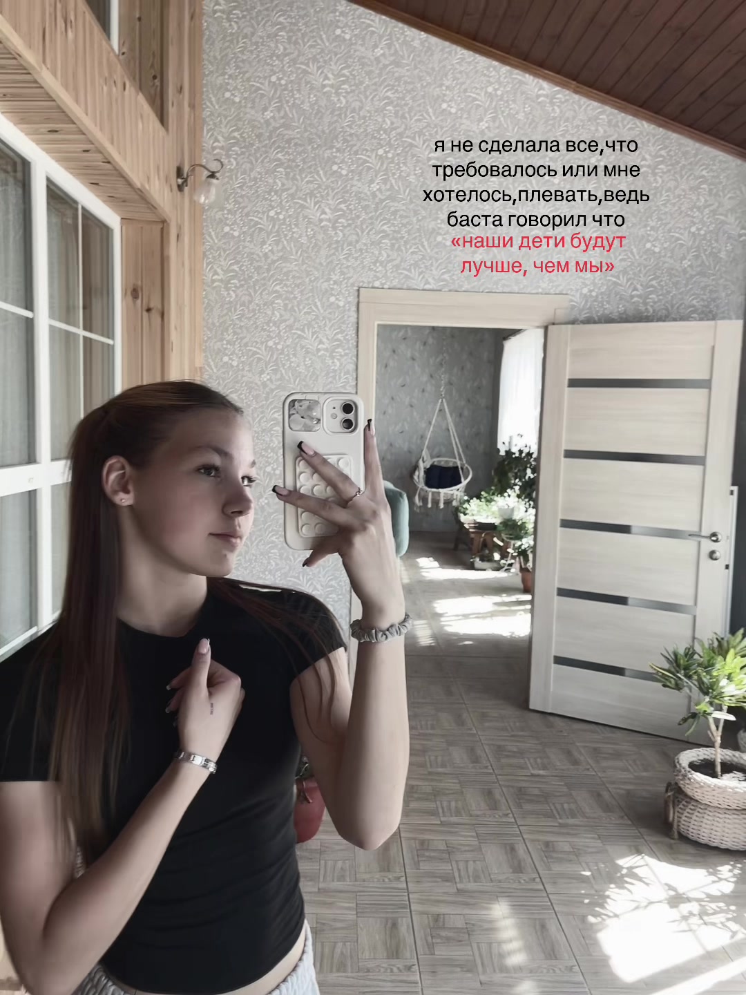 @сонечка💒