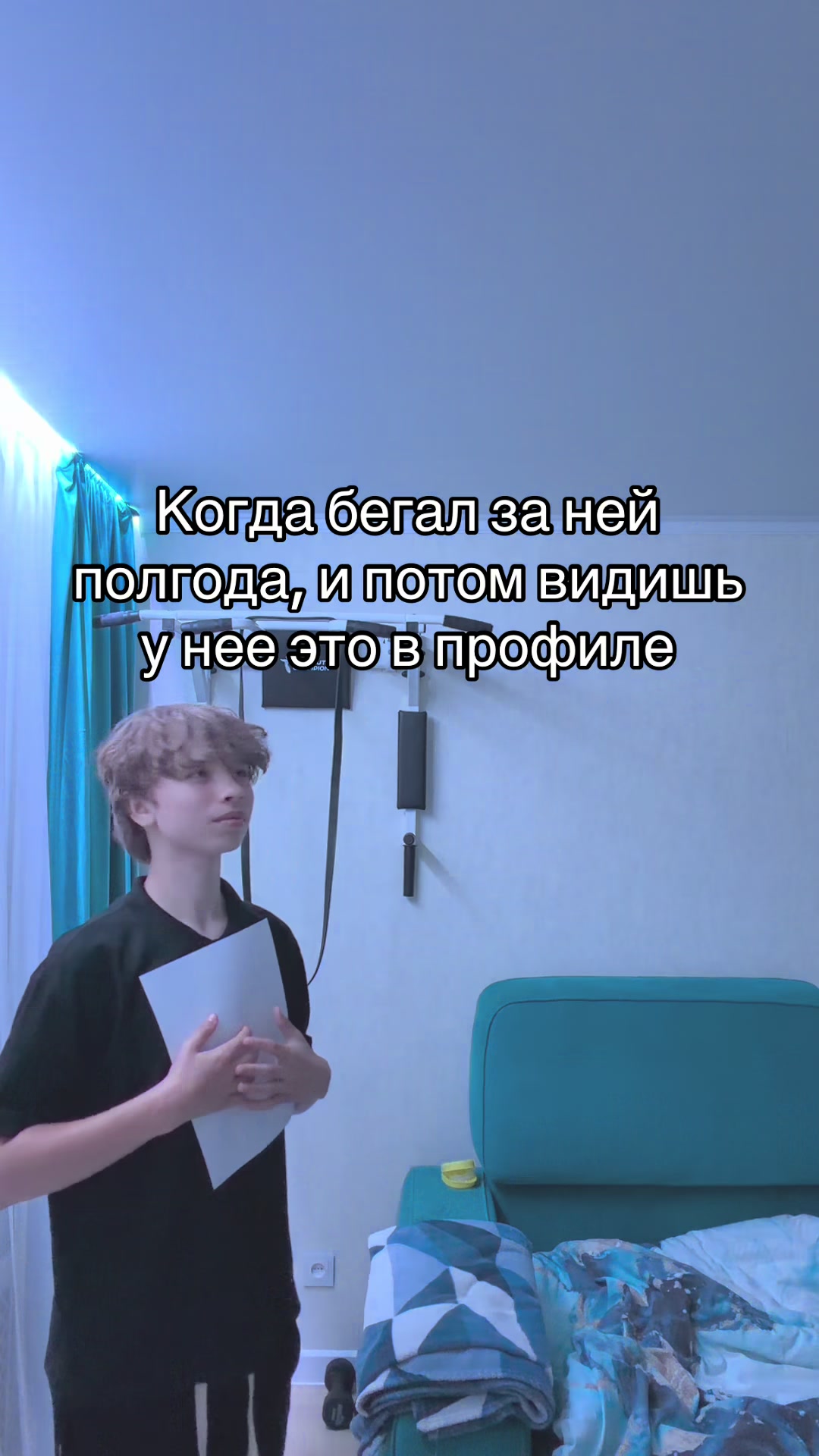 @семиклассник