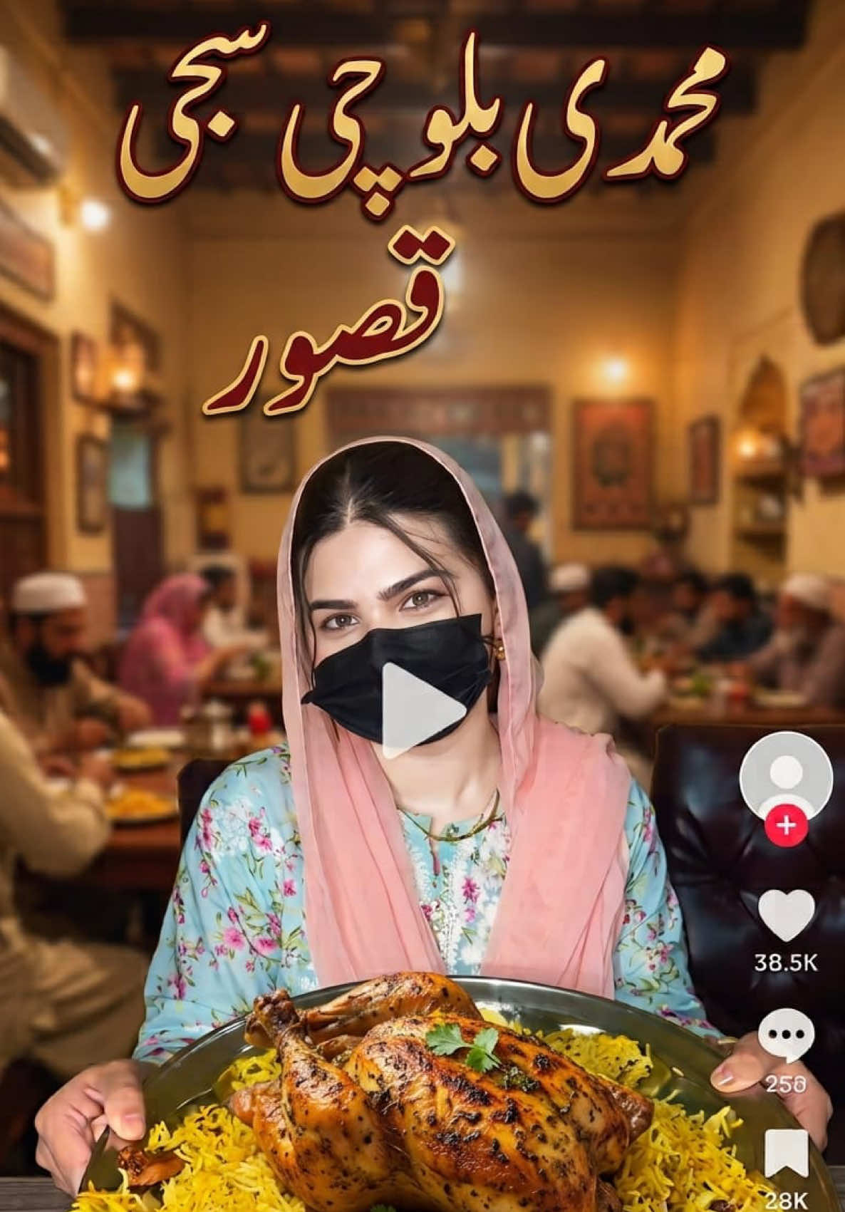 @Dn Laiba Khaliq