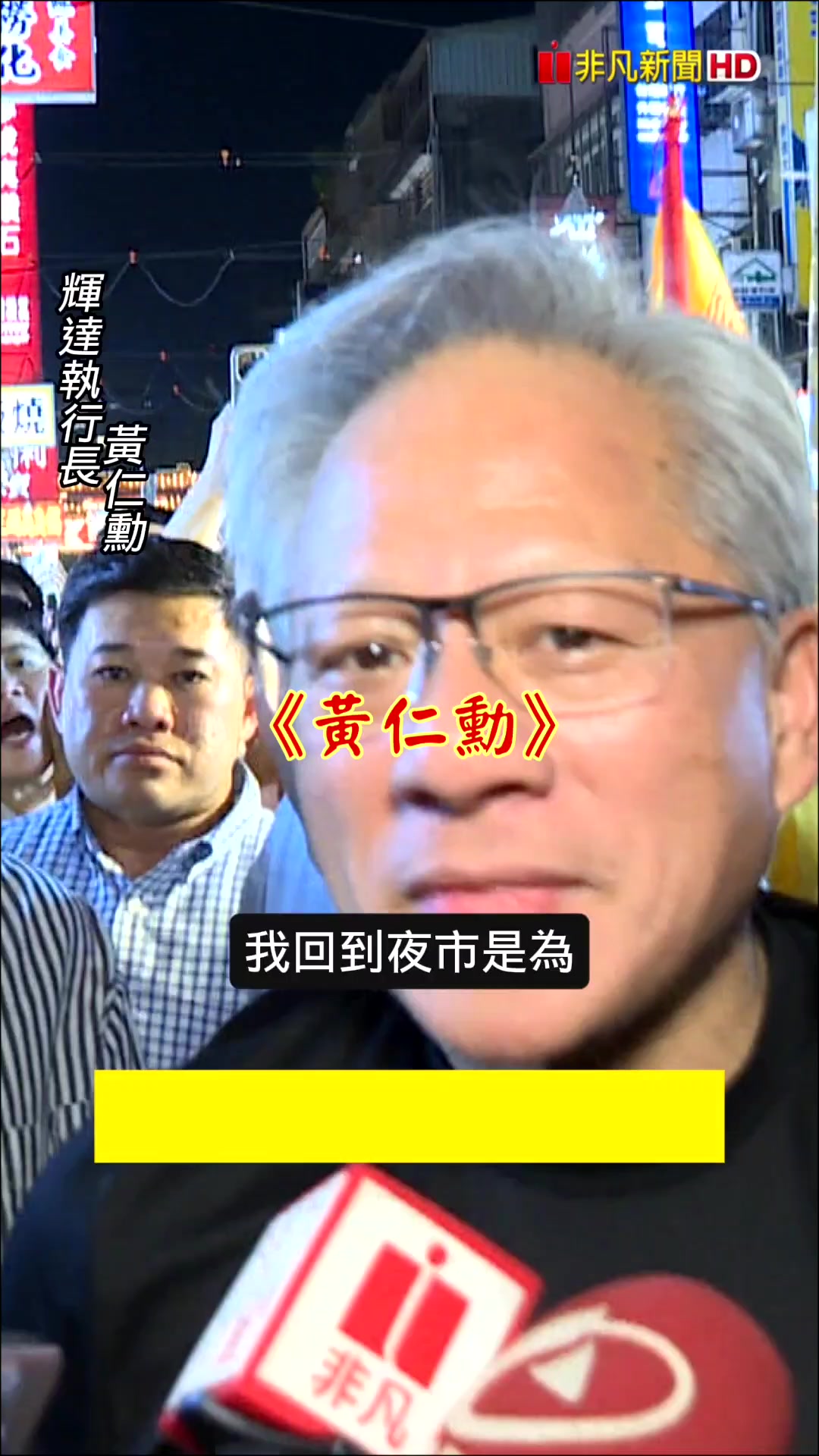@雞不叫也天亮