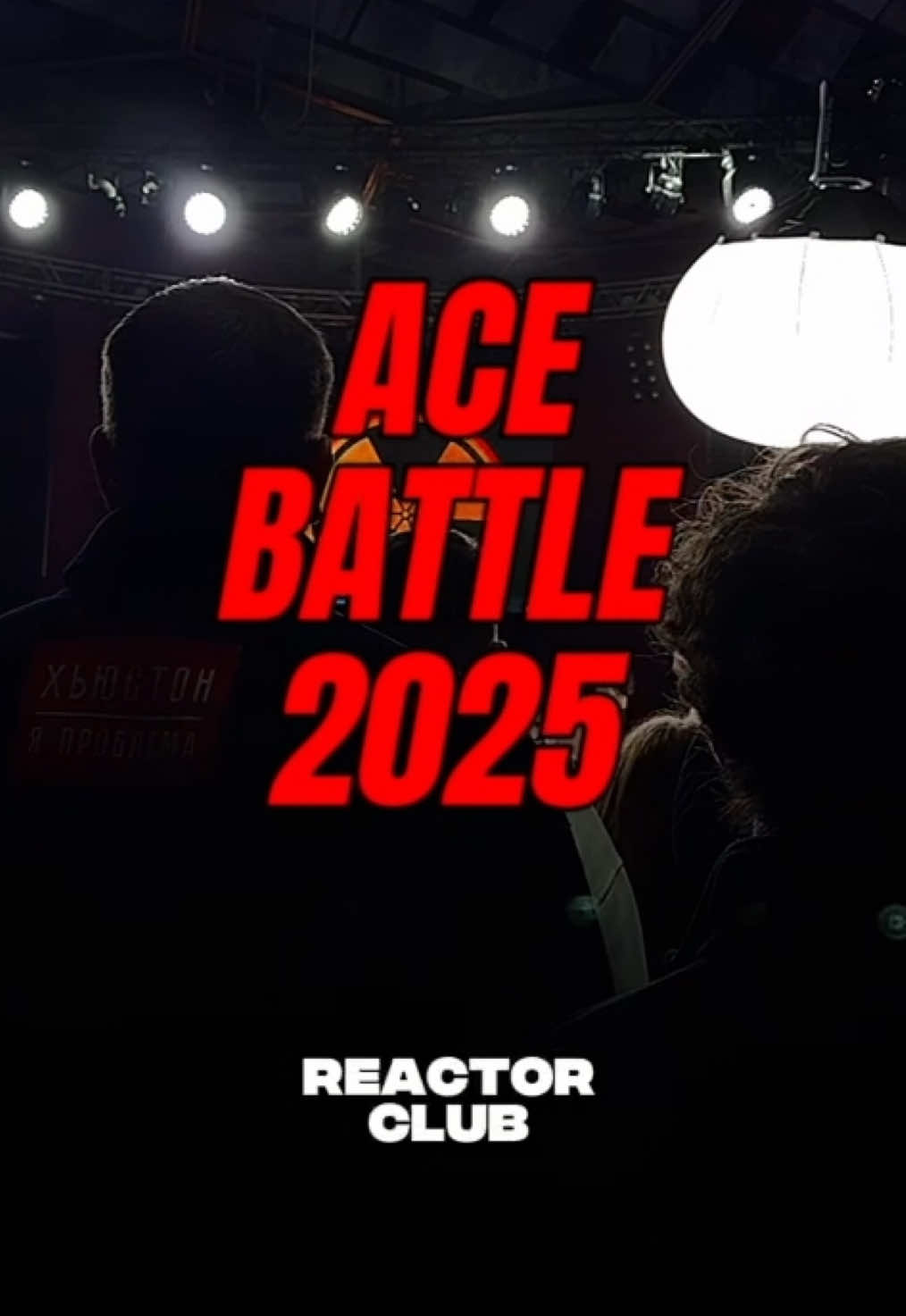 @⚡️ ACE BATTLE ⚡️