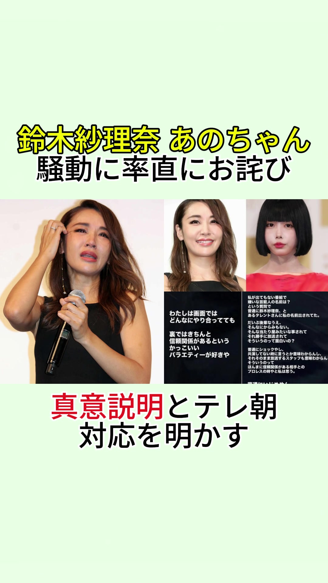@スターニッポン