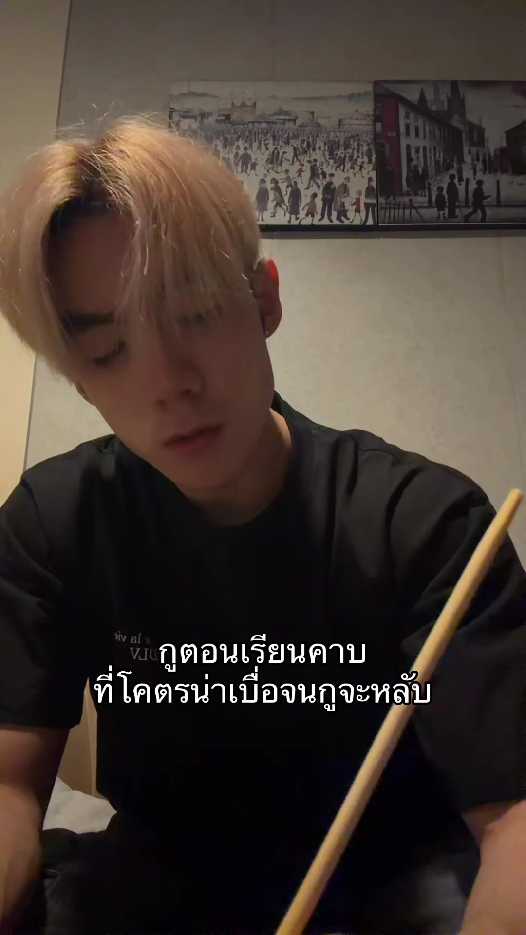 @สงฆ์อย่างแบด