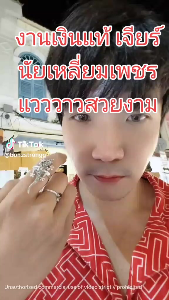 @Thipgoodluck
