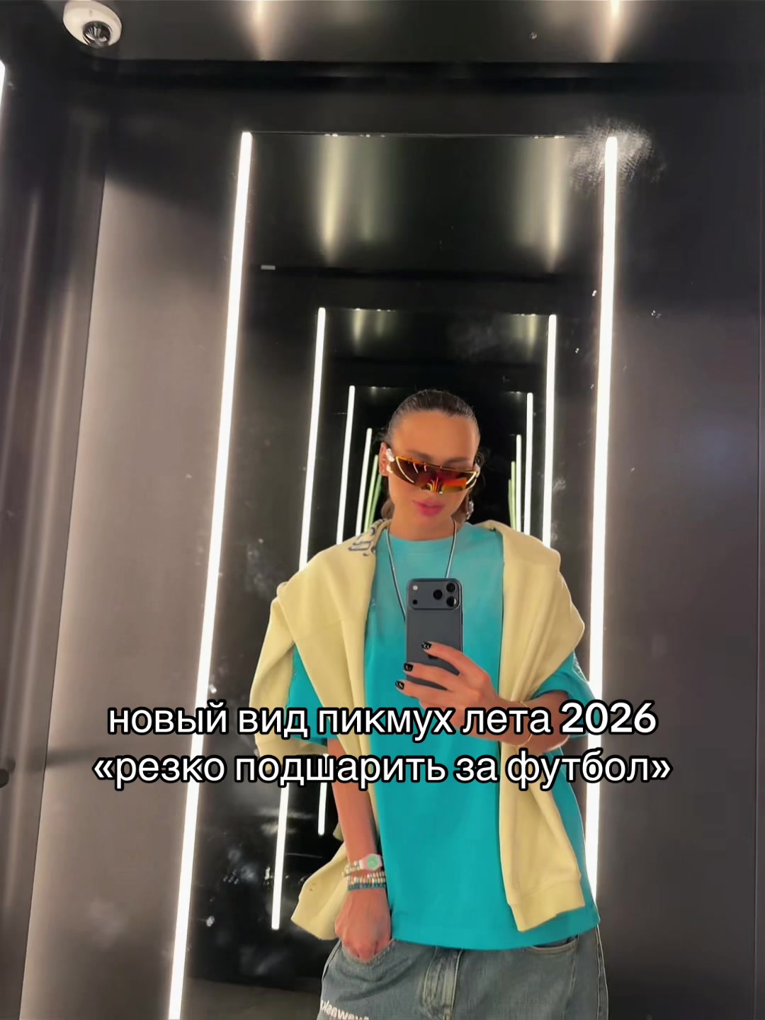@Victoria
