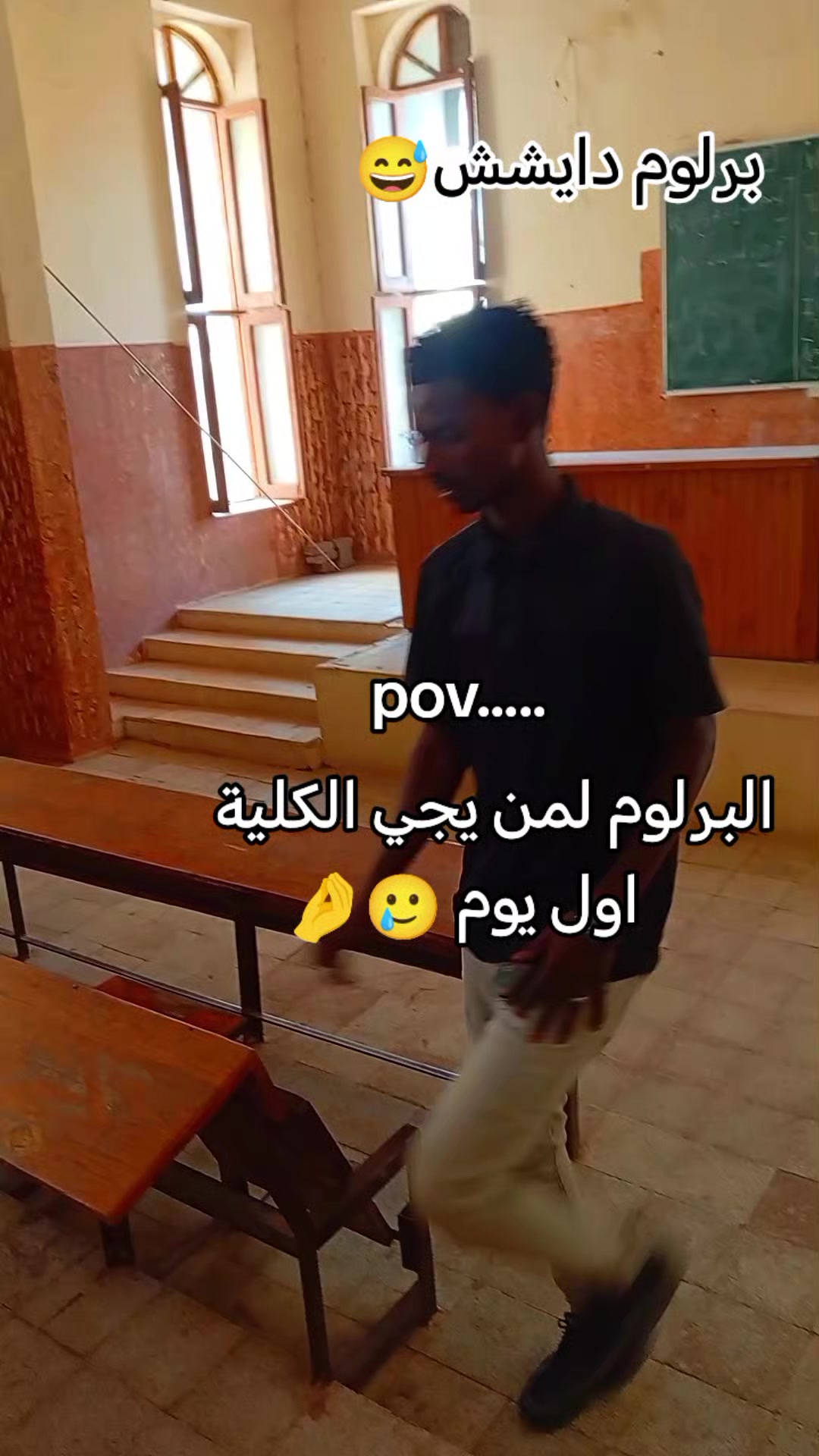 @بـشتـــــــنة (ملك الظرافة) 🤞