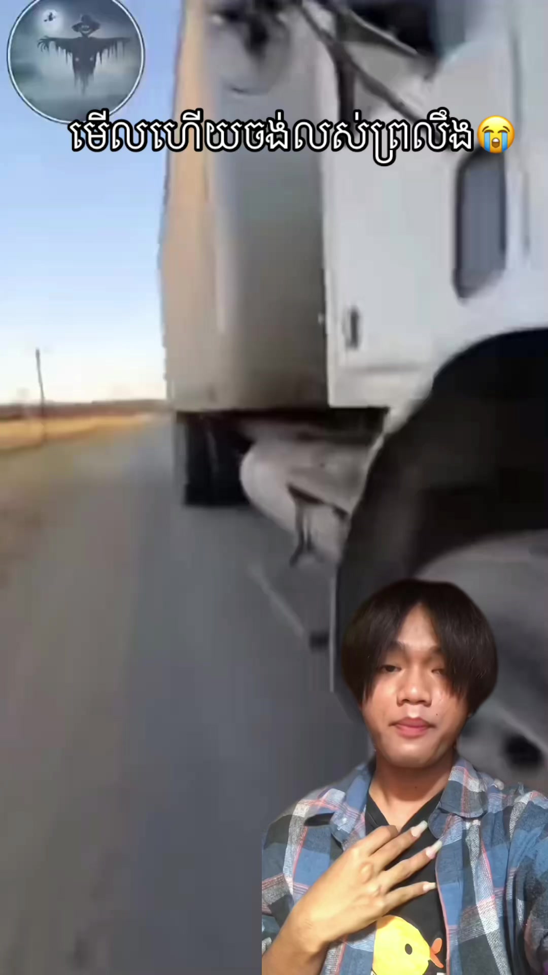 @๐ฆTon Ratana๐ฆ