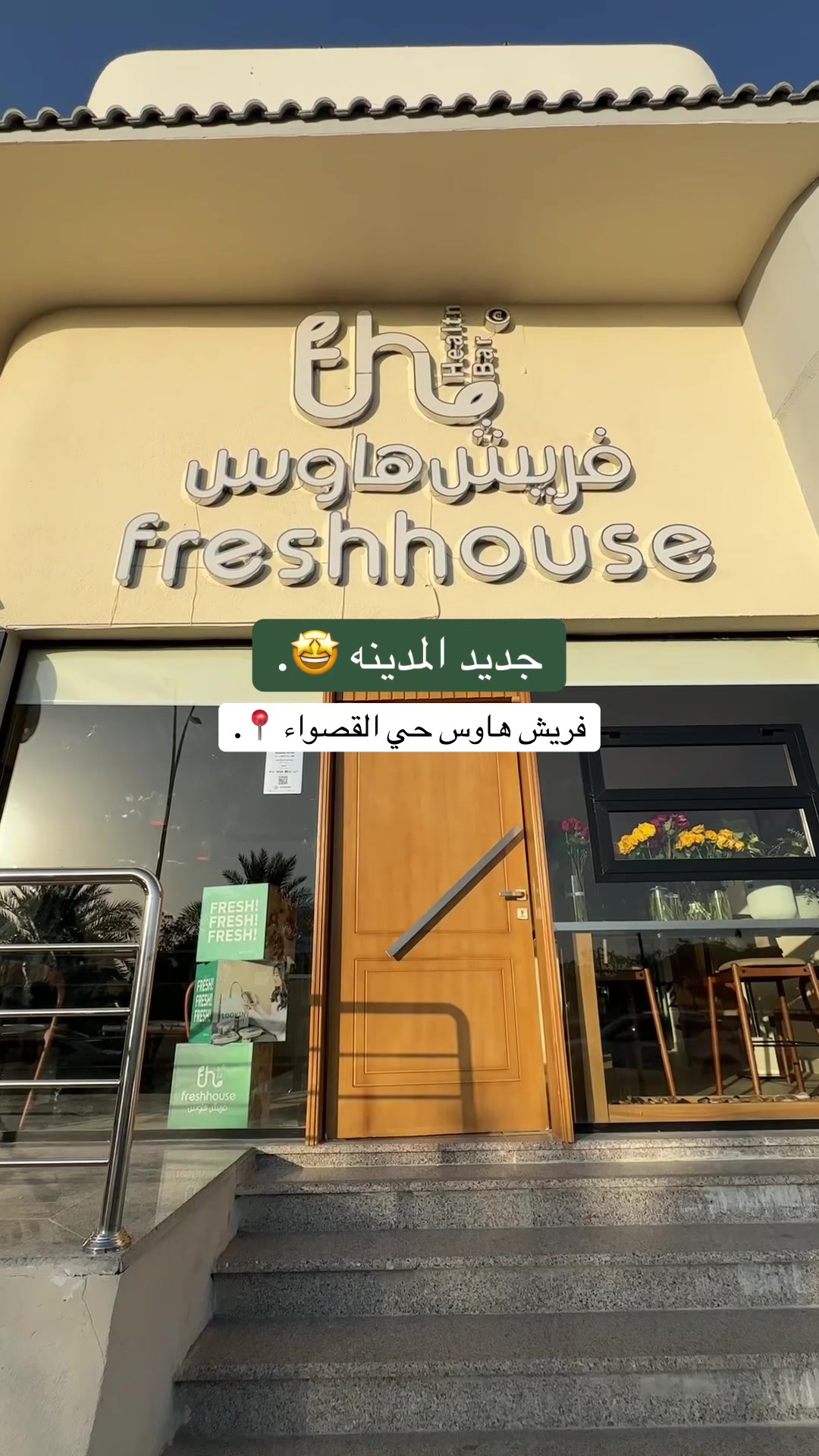 @مـاجد الحربي