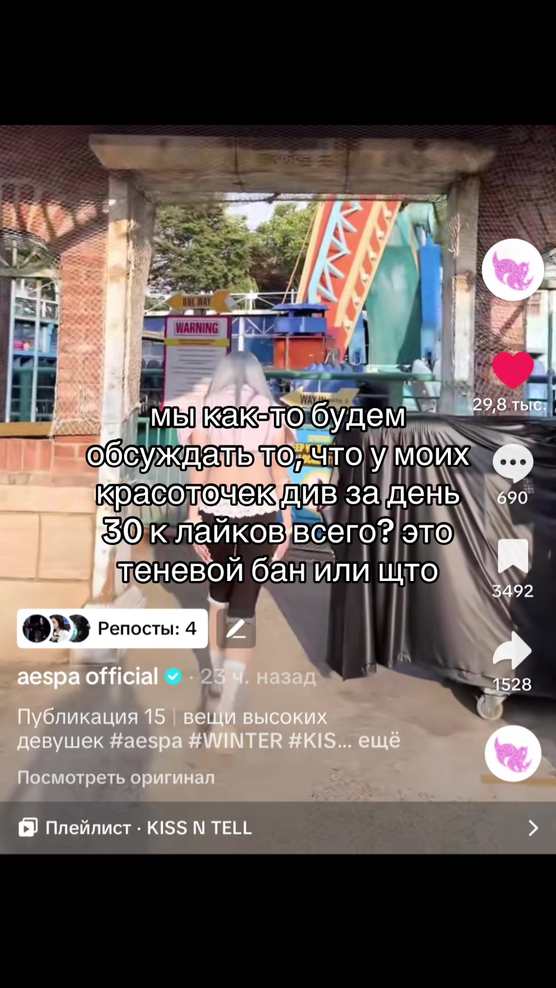@юмикс нями
