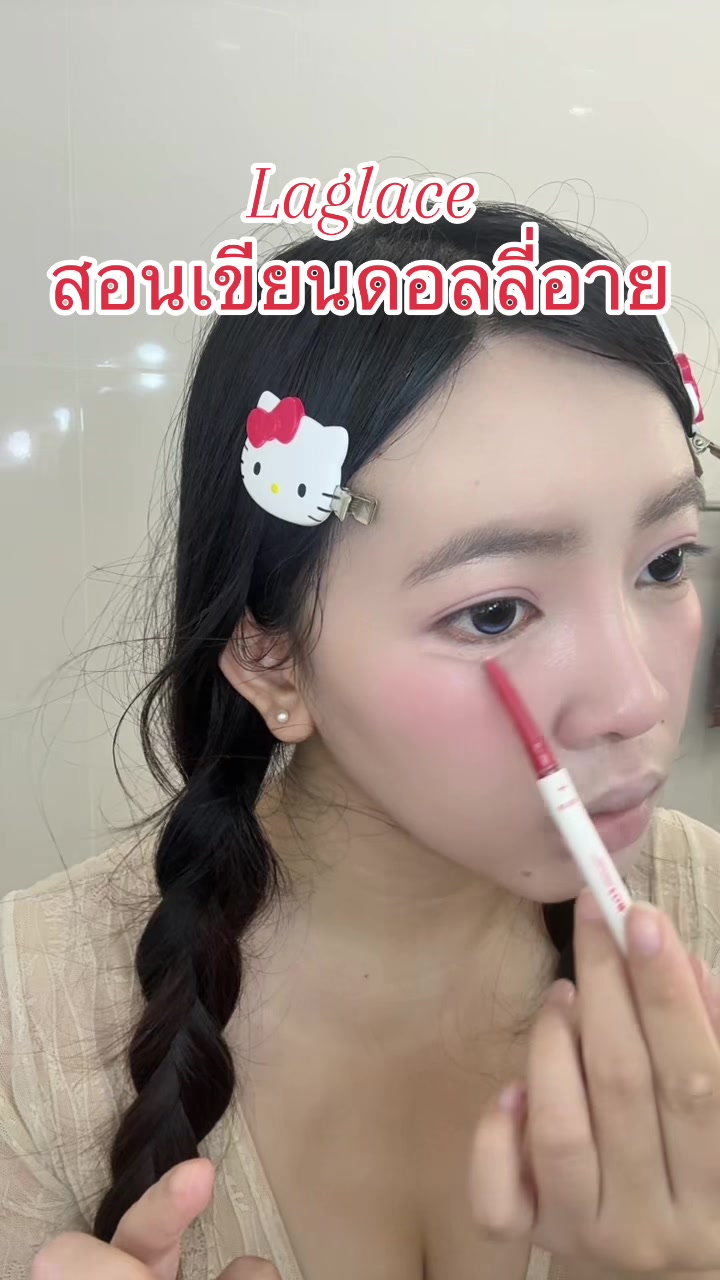 @Honey Peachessssss