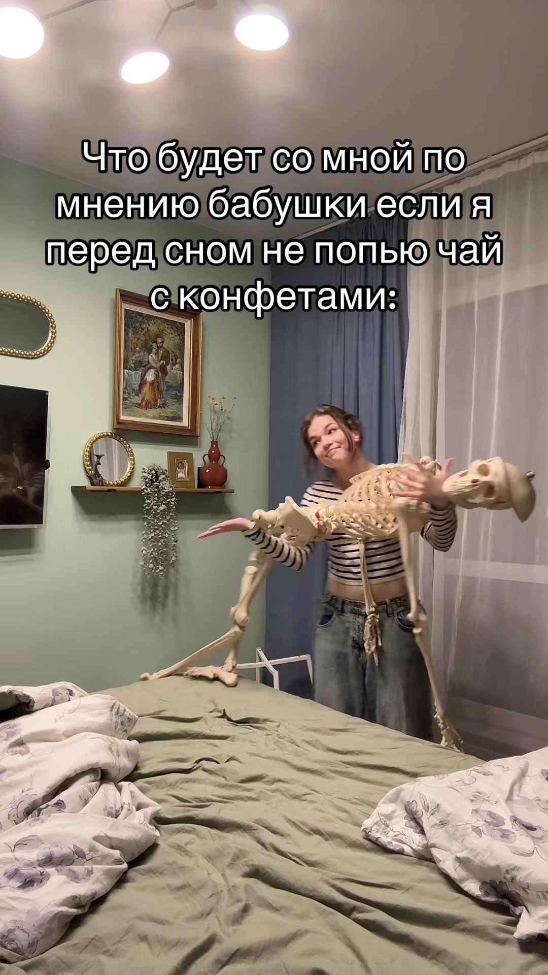 @соня лялите