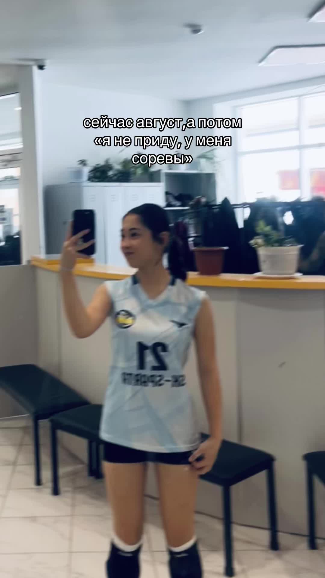@Минипека