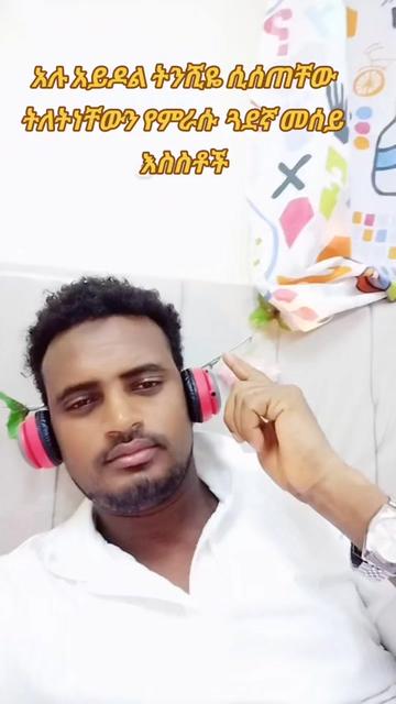 @Shamsu346