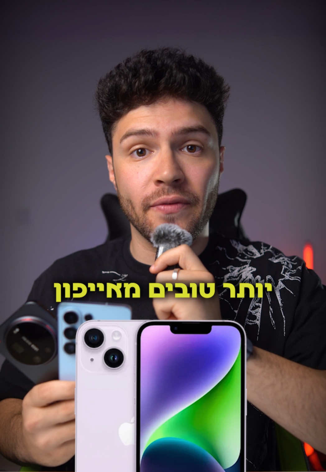 @אור קורם