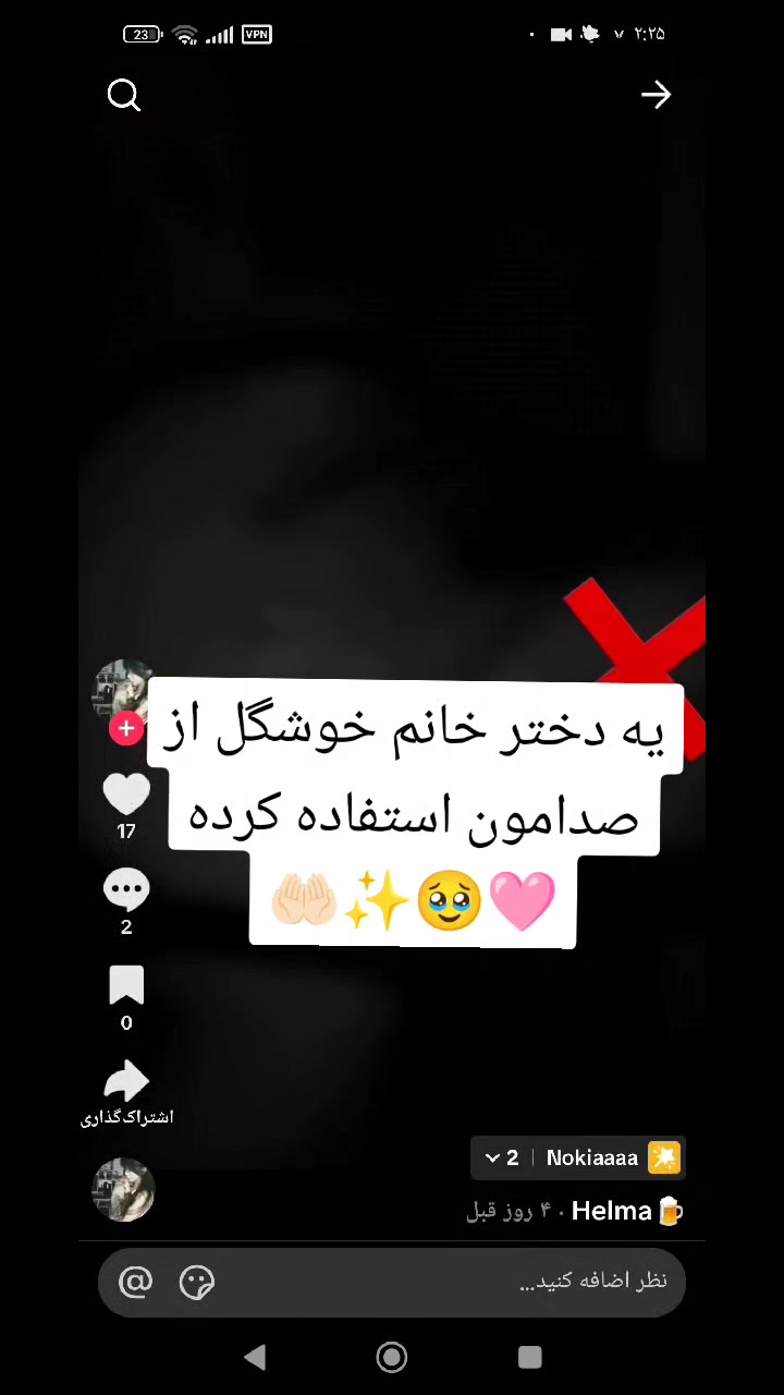 @تانجیرو علی🗿🛐💕