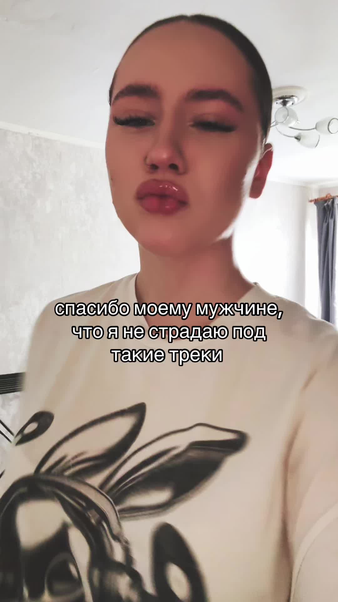 @янк