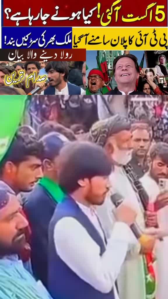 @کمپین نیوز پاکستان