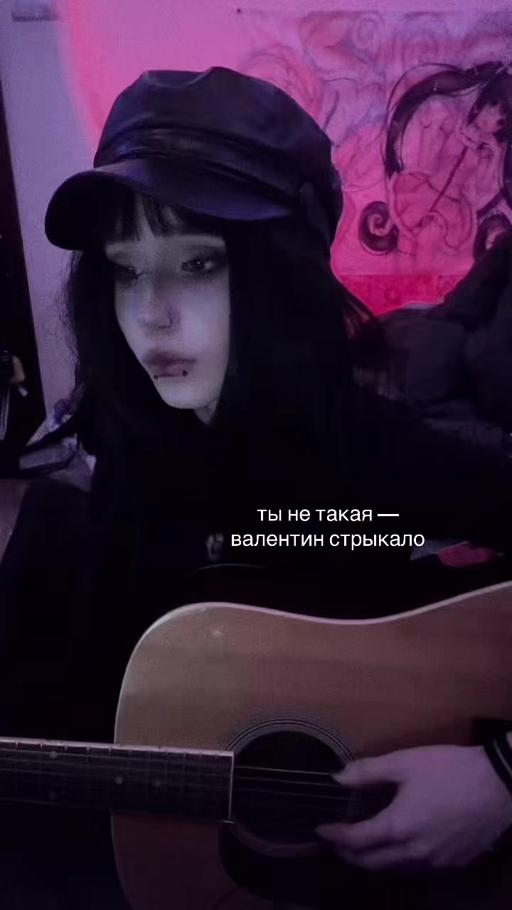 @колючка