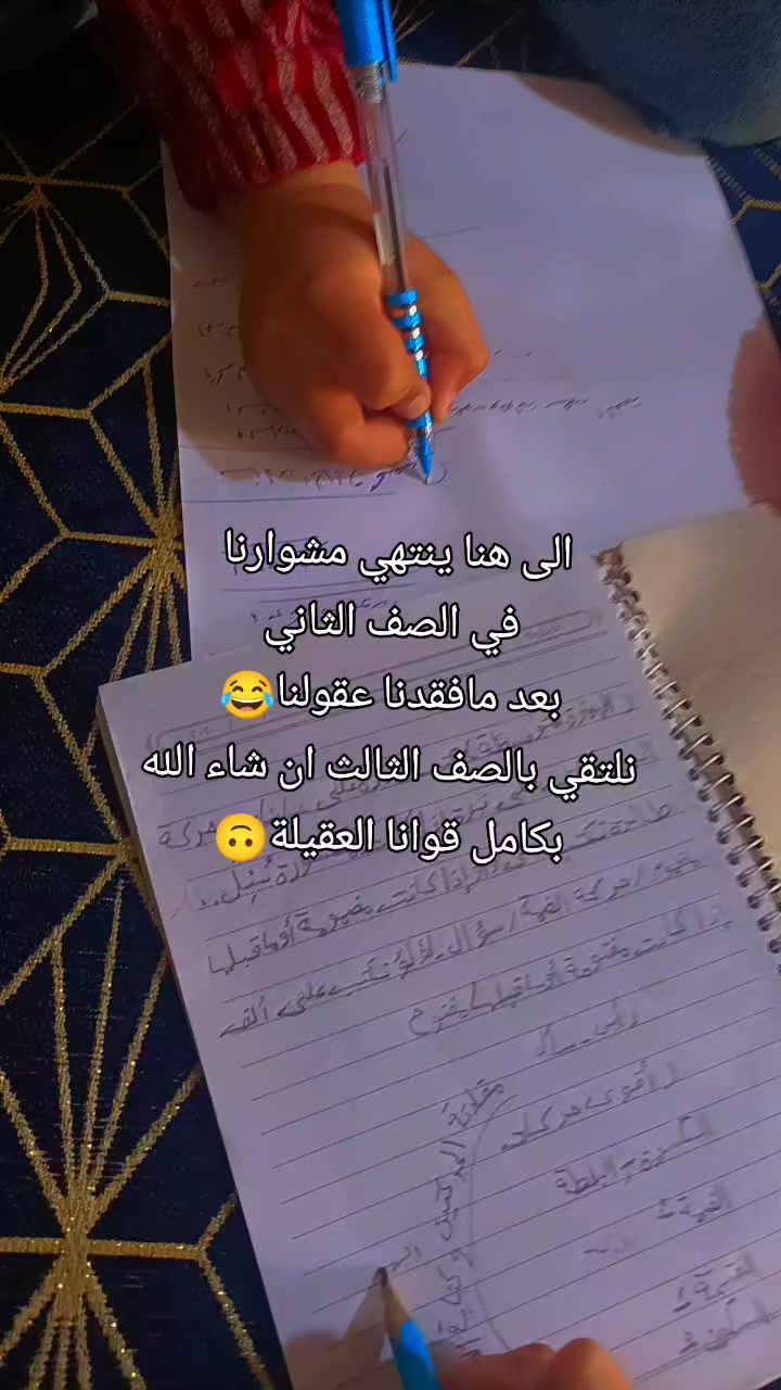 @بنت إدلب💚