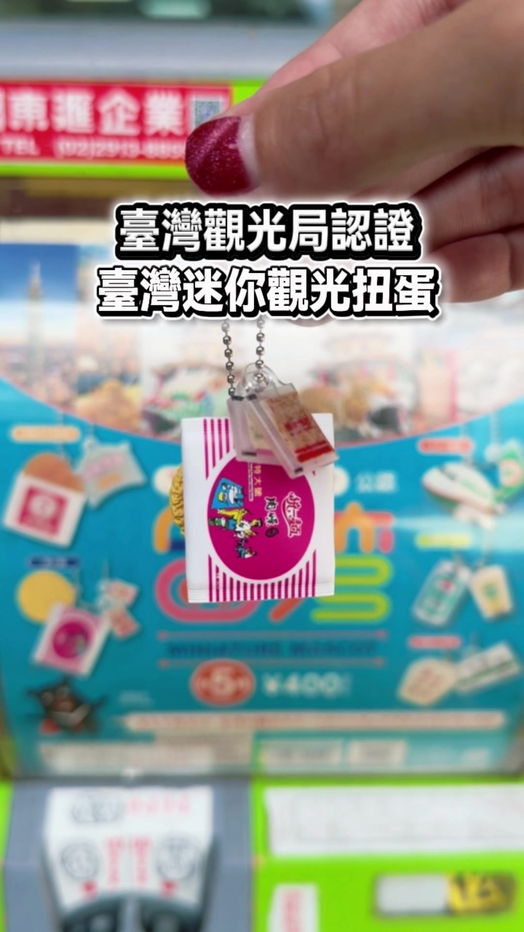 @AR生活地圖