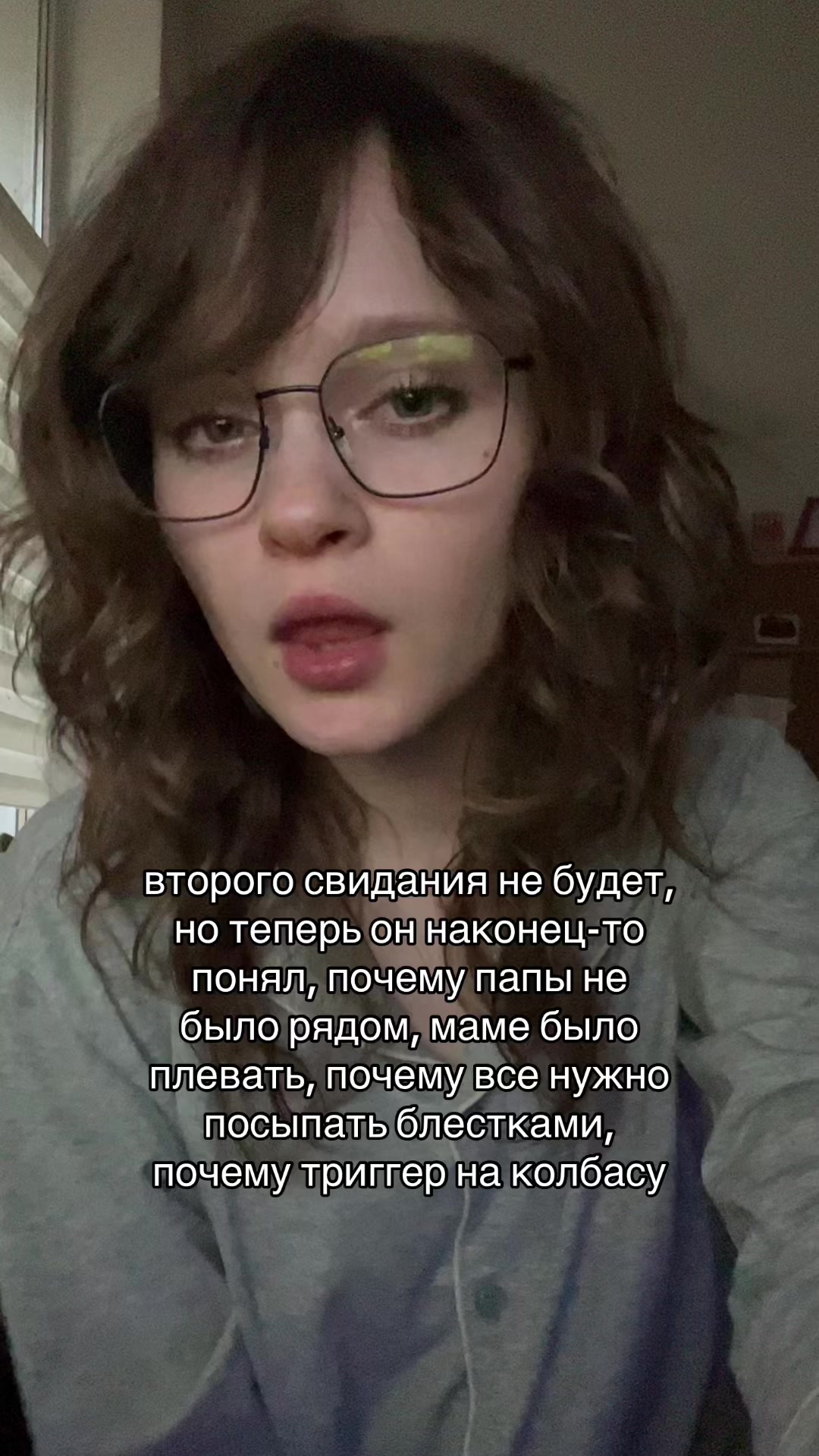 @тгк:имбавс аполия