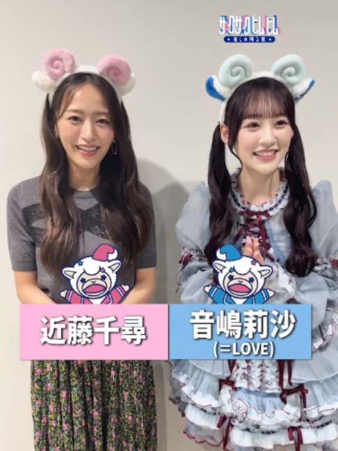 @サクサクヒムヒム【日本テレビ】
