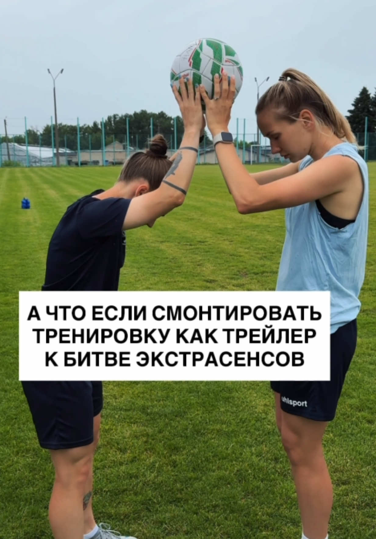 @ARINA IVANOVA 🇧🇾 PRO СПОРТ