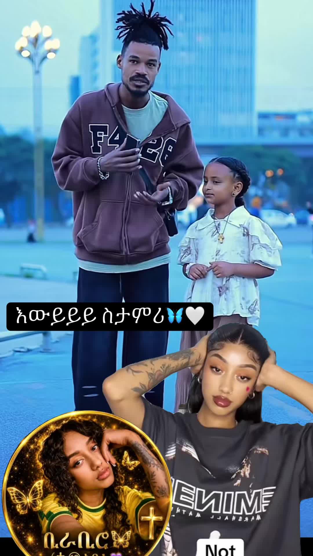 @ቢራቢሮ🦋(✝️⓬ኣባቴ💜)💛❤️