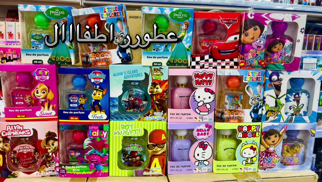 @شركة العلا للعطور و التجميل❤️✨