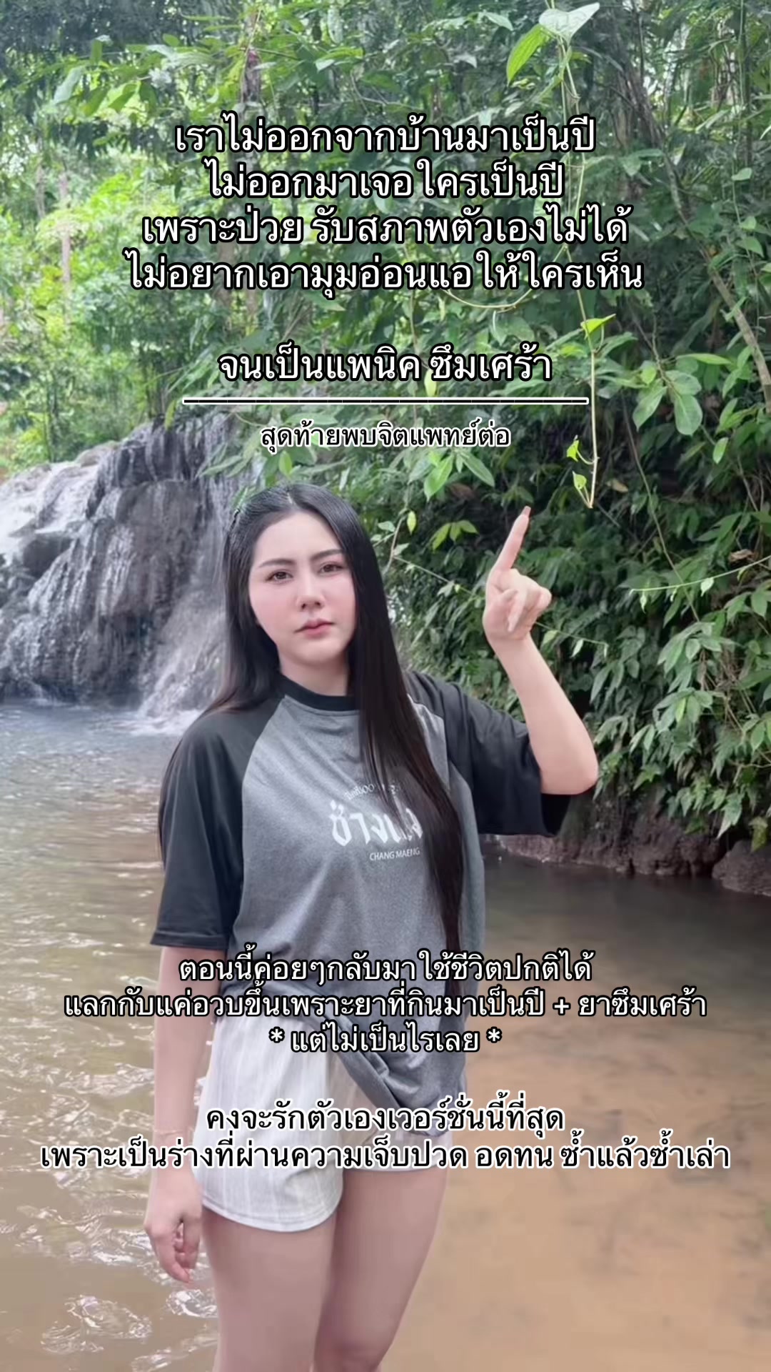 @พักพิง🌱(4.9M)