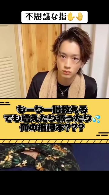 @英愁