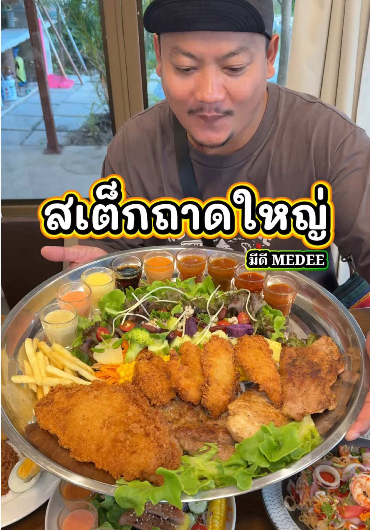 @กินกับช่างเปิ้ล