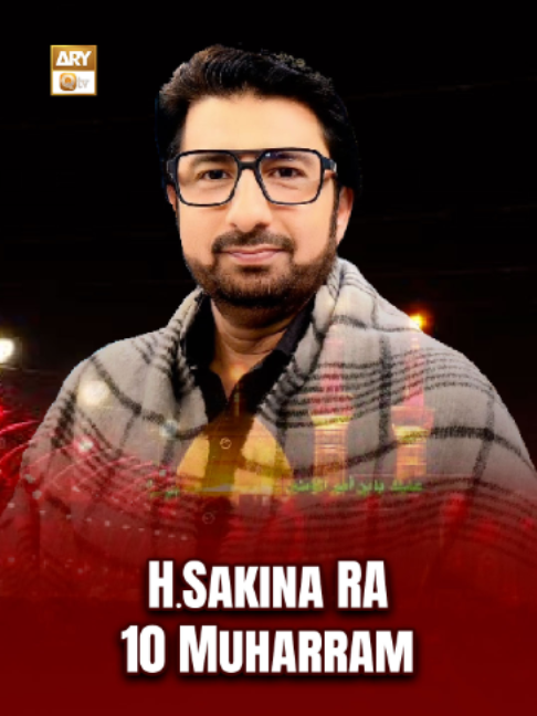 @ARY Qtv