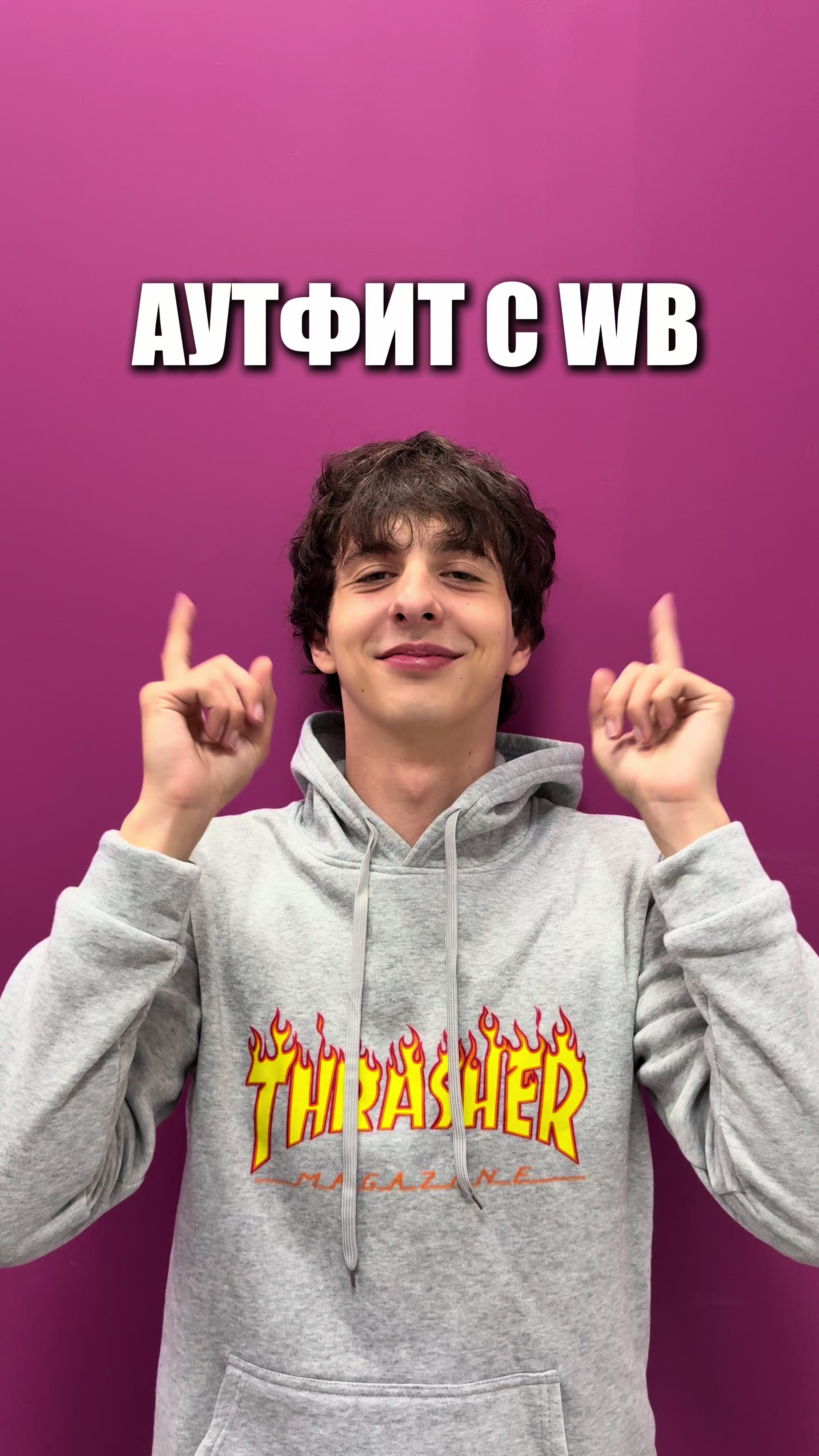@тгк: chortus_legit