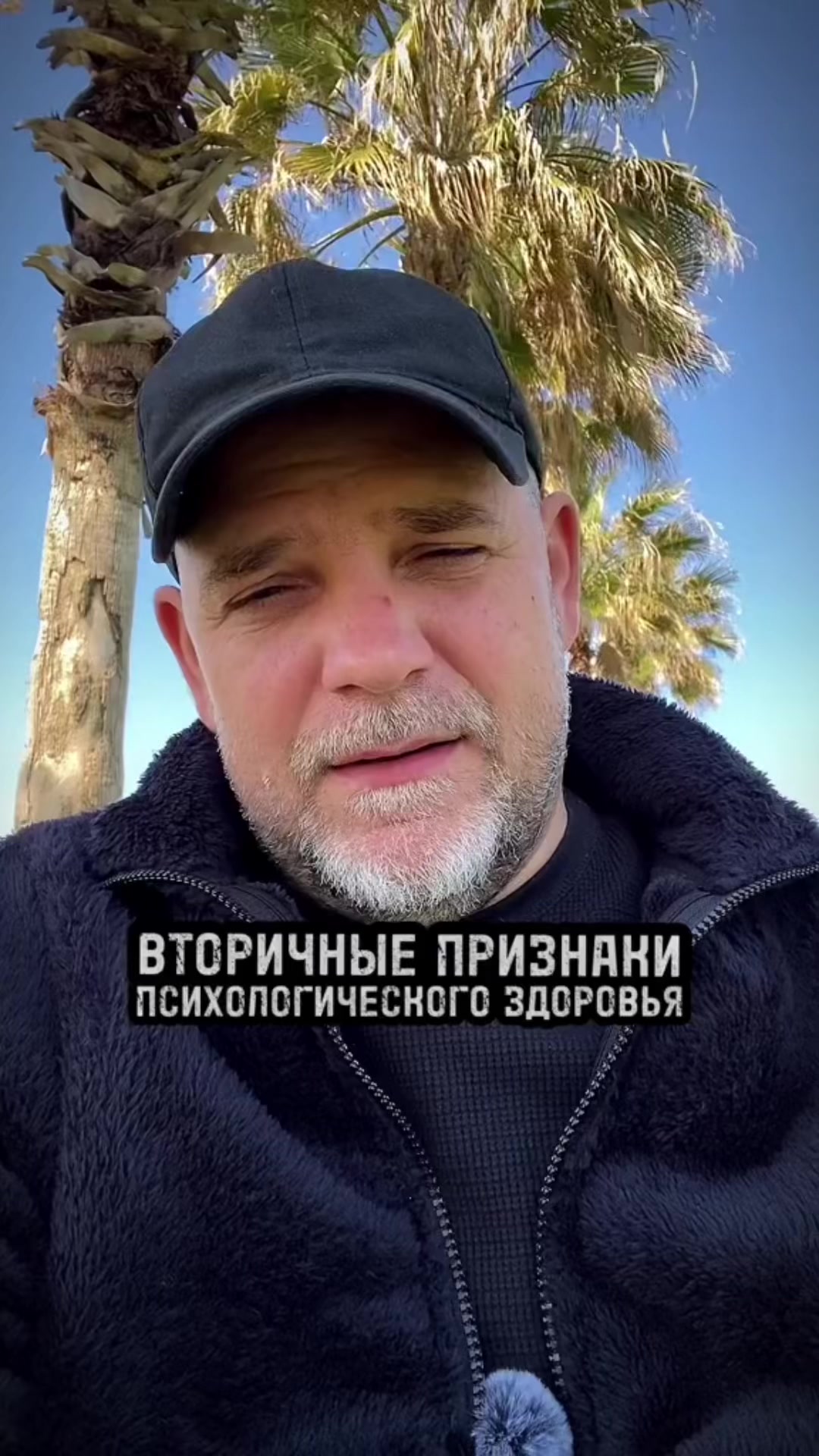 @Роман Леонтьев Психолог