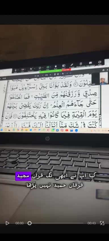 @Dar-ul-Quran Institute