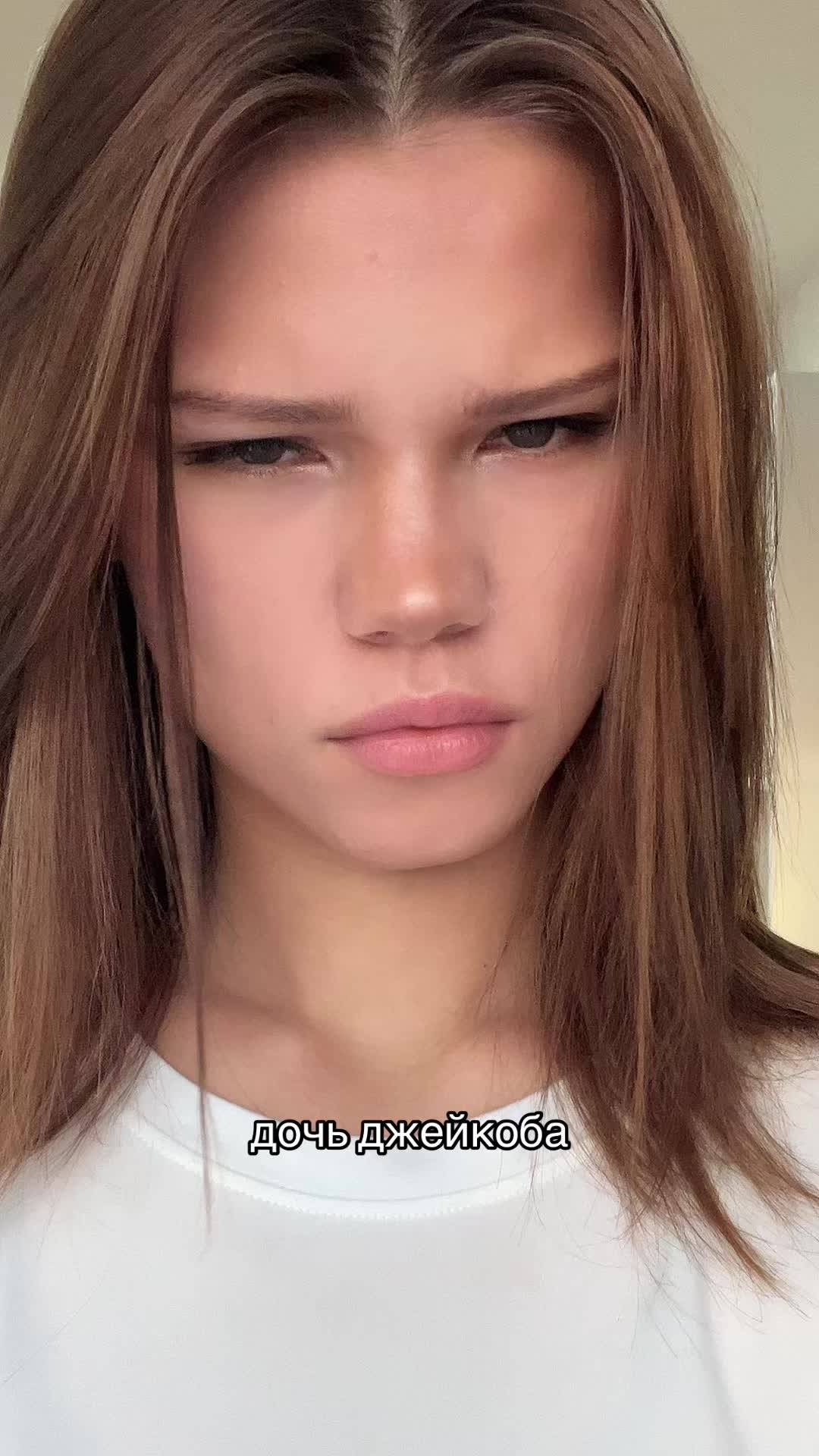 @трясу́гина