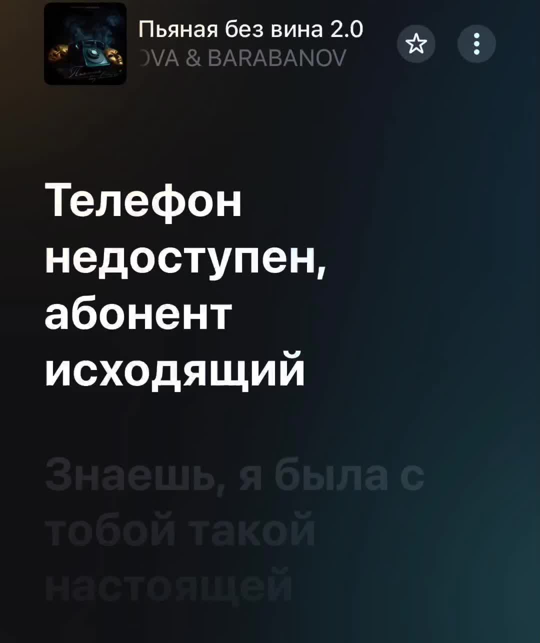 @музыка для липсингов