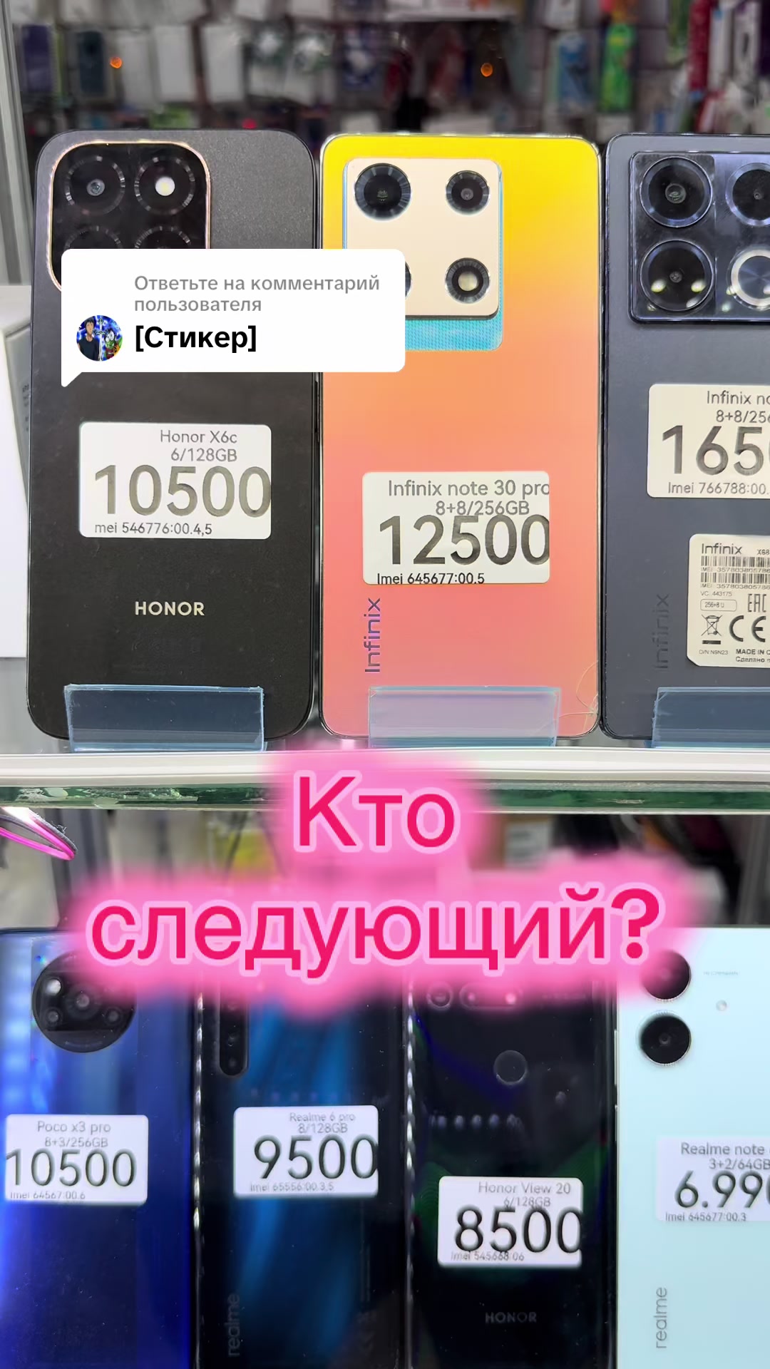 @Даю iPhone 📲 в рассрочку 🙌