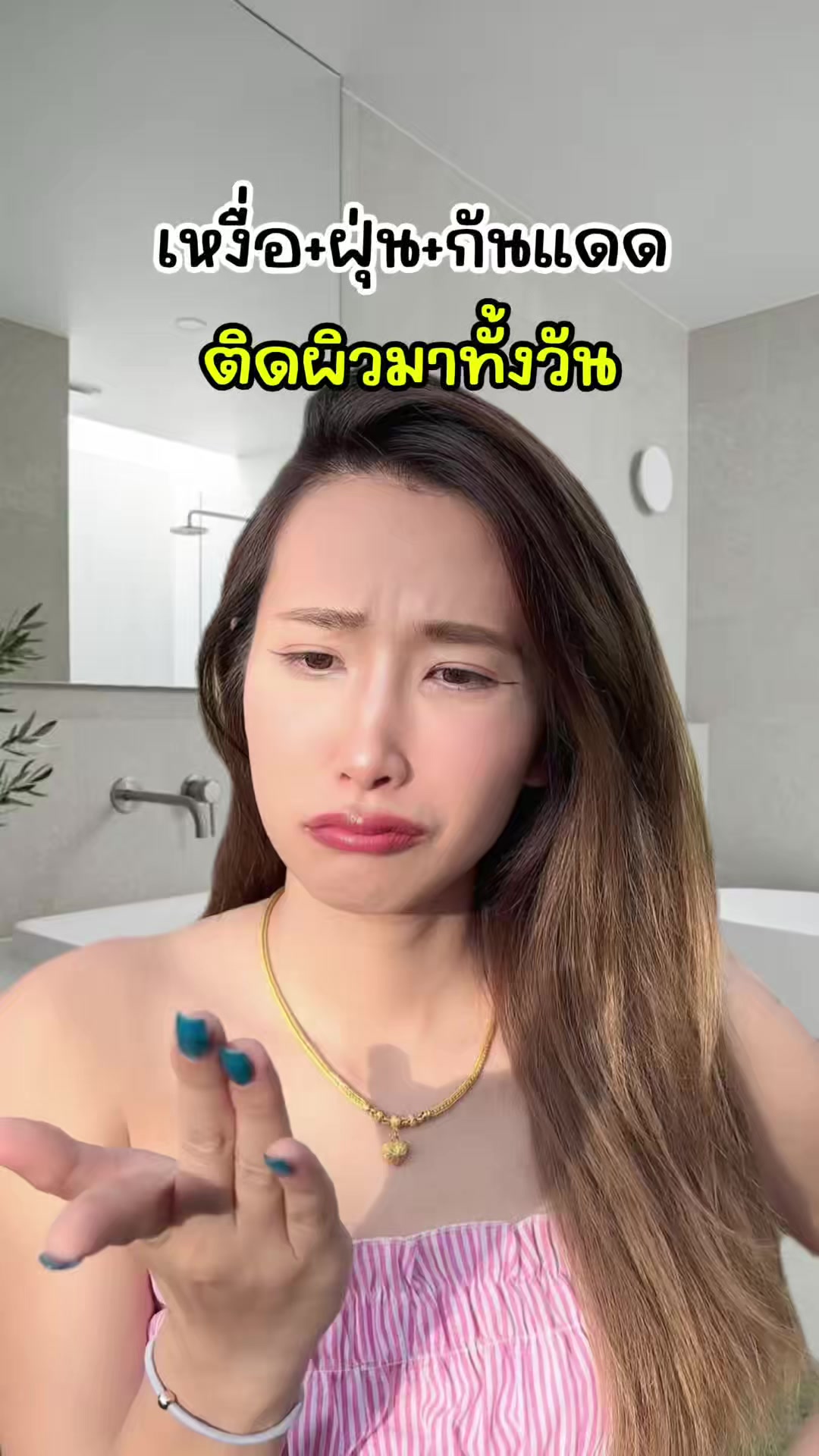@มุกกิทั่วทีปทั่วแดน