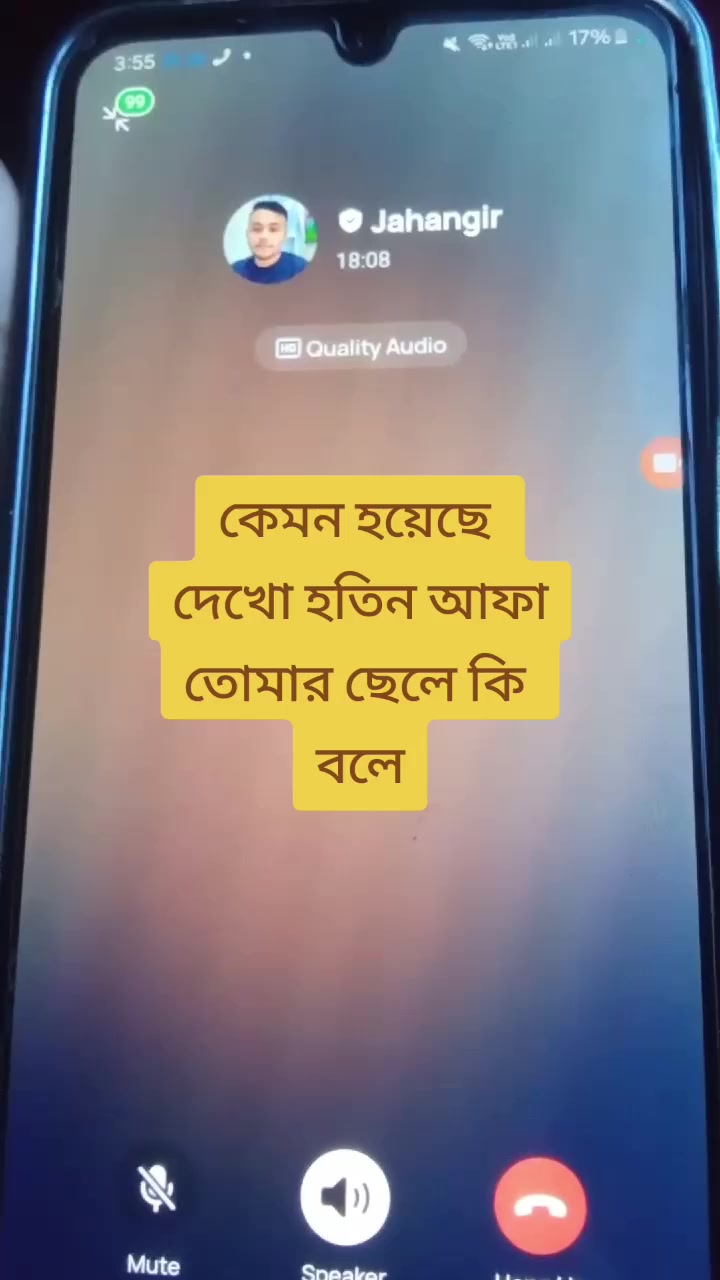 @তোমাগো বীনা ❤️আপা