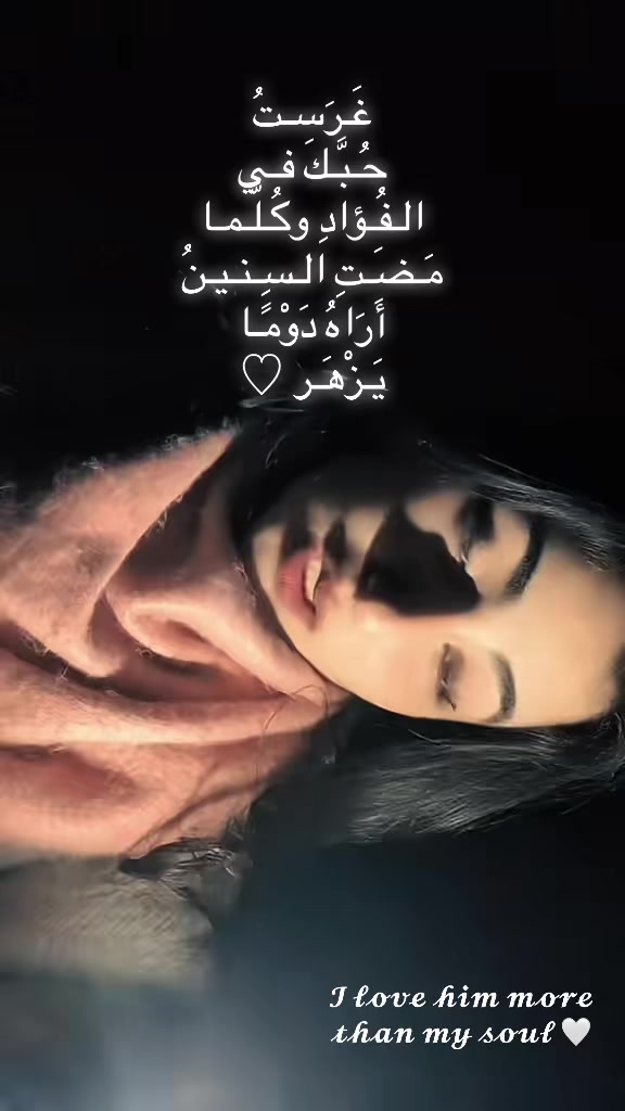 @المطفرة تياء✨✨