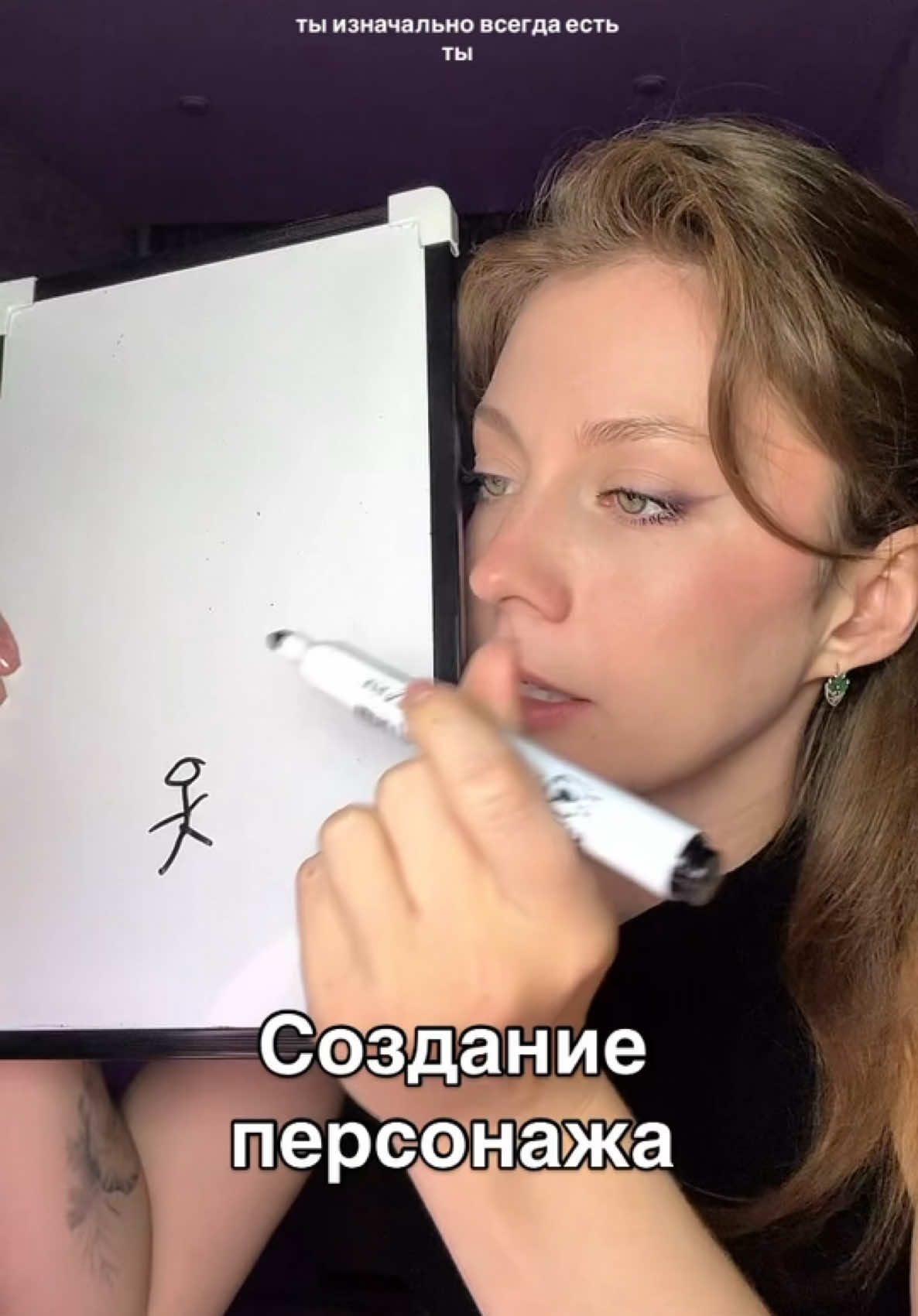 @Трансформация мышления