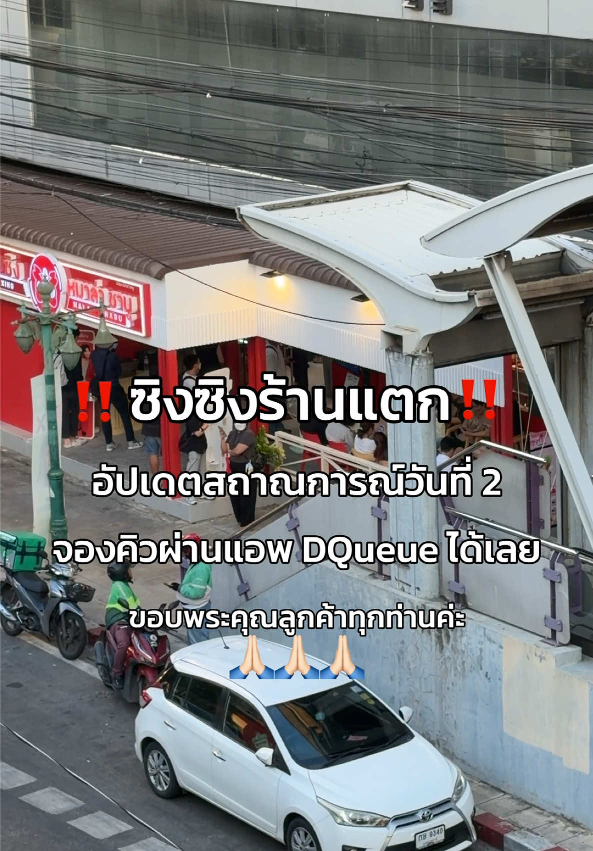 @xingxing_malashabu