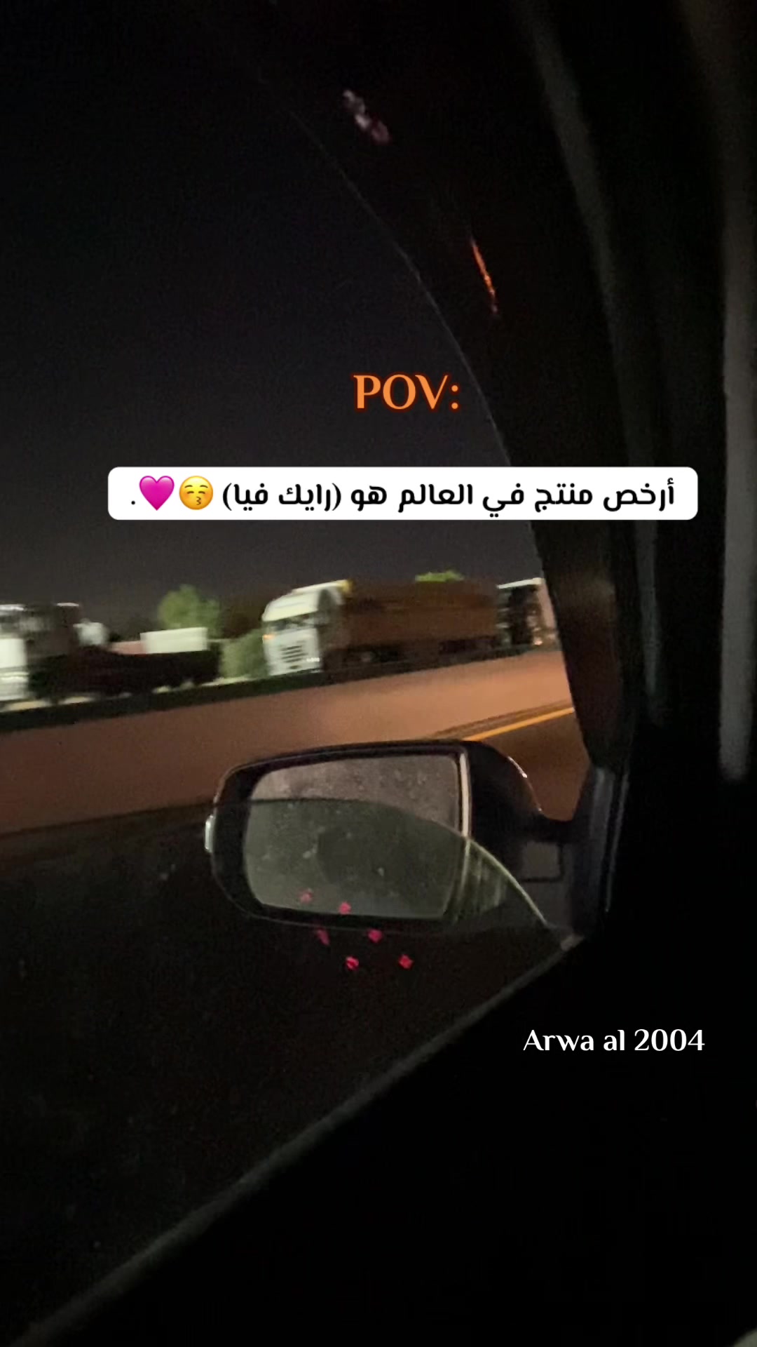 @Arwa al 2004๐ค๐ผ