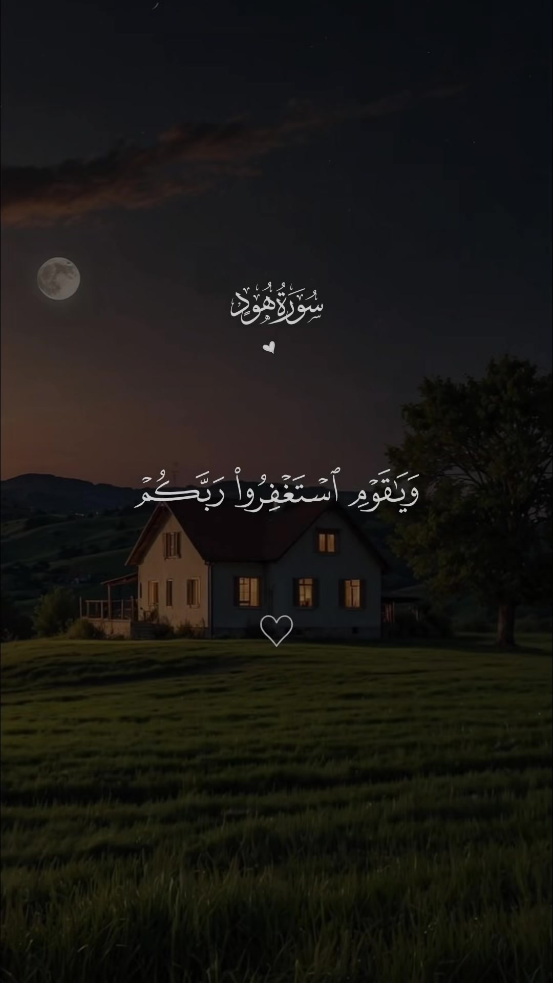 @فَلَنولِّينك قبلَةً ترضاها✪✔️