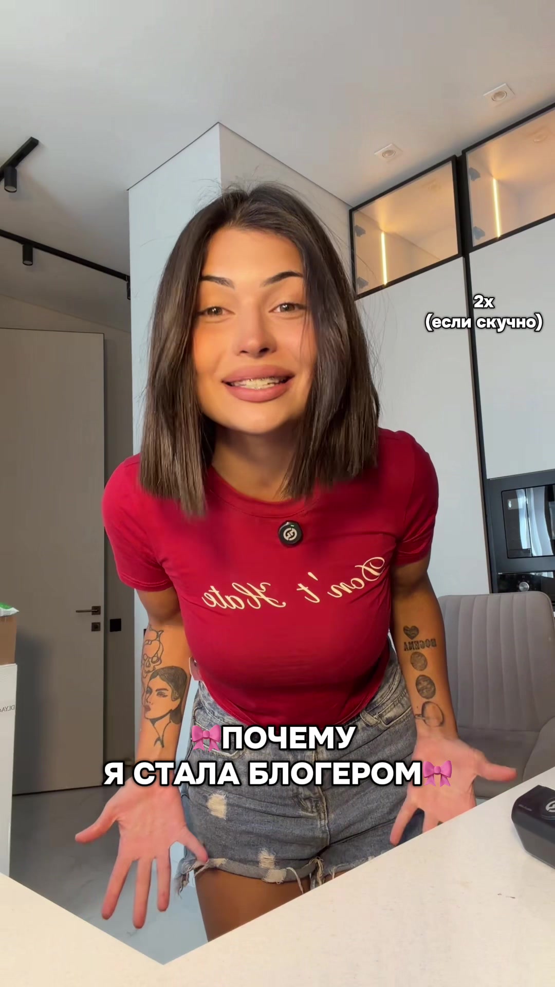 @ТГК: ДЖУЛИ